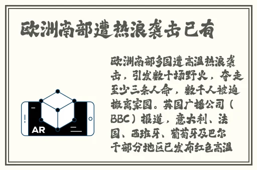 爆料91吃瓜
